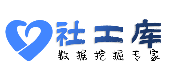 黑盒社工库喜来大酒店开房记录
